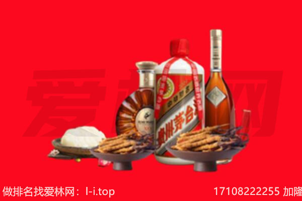 元阳县礼品回收.jpg