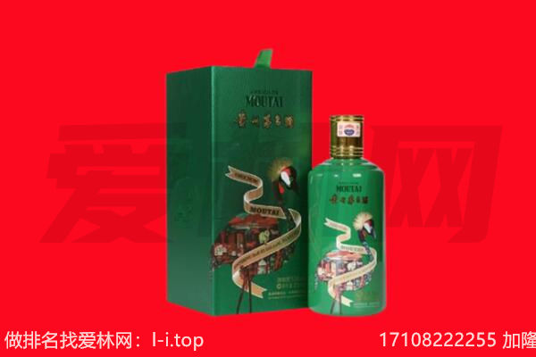 元阳县回收出口茅台酒.jpg