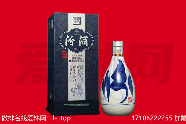 元阳县回收汾酒.jpg