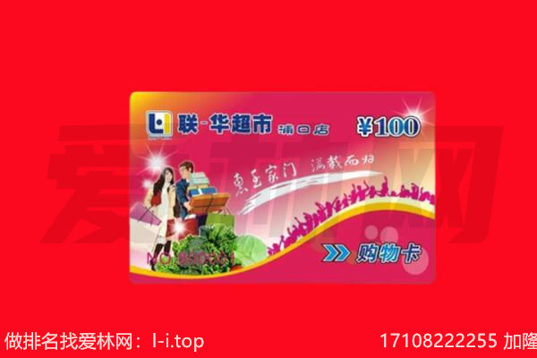 元阳县购物卡回收.jpg