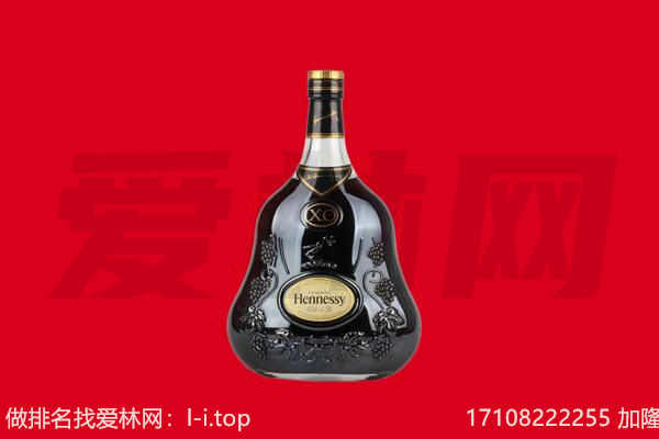 元阳县回收轩尼诗.jpg