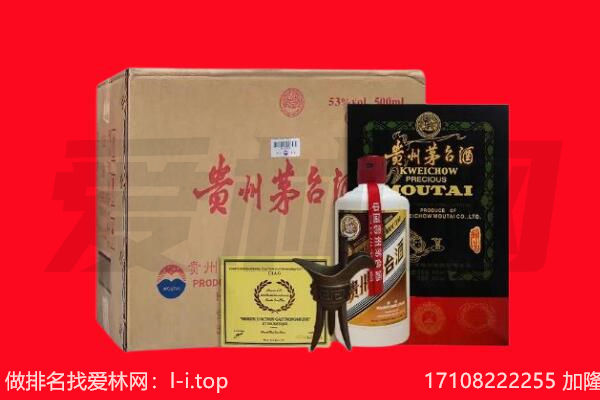 元阳县回收茅台酒礼盒空酒瓶.jpg