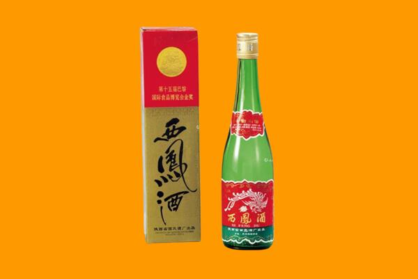元阳县西凤酒回收.jpg
