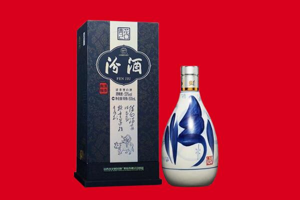 元阳县回收汾酒.jpg