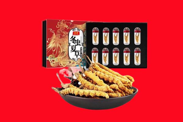 元阳县回收虫草