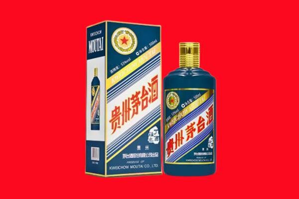 元阳县回收贵州茅台.jpg