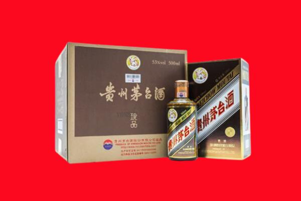元阳县回收50年茅台